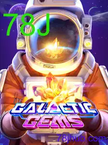 GalacticGems