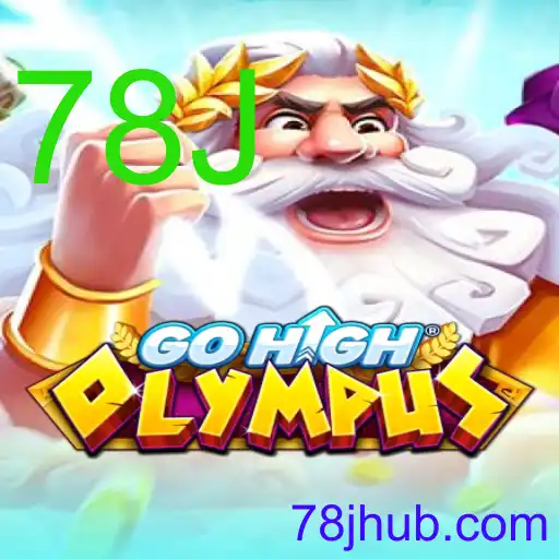 GoHighOlympus